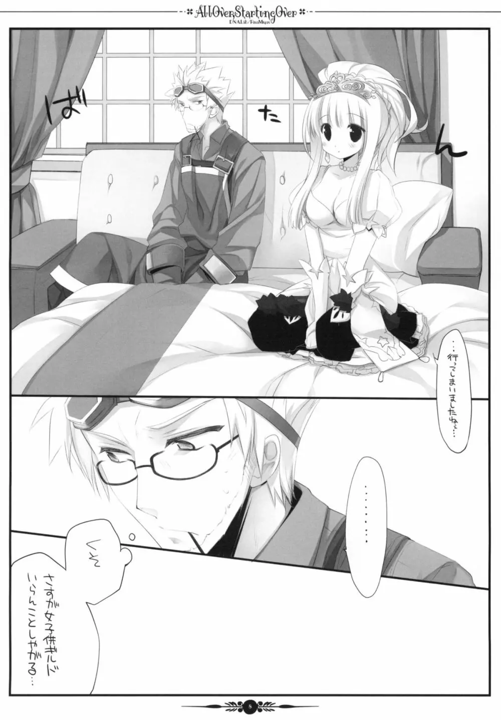 All Over, Starting Over - page7