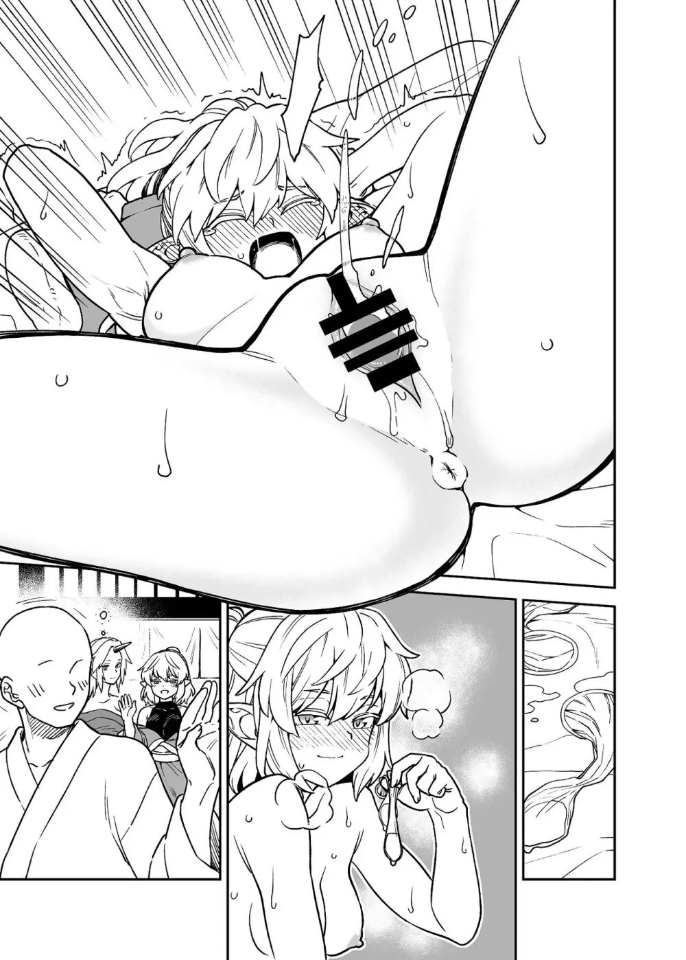 Skebで描いたR18パルスィ漫画サイレント版 - page4