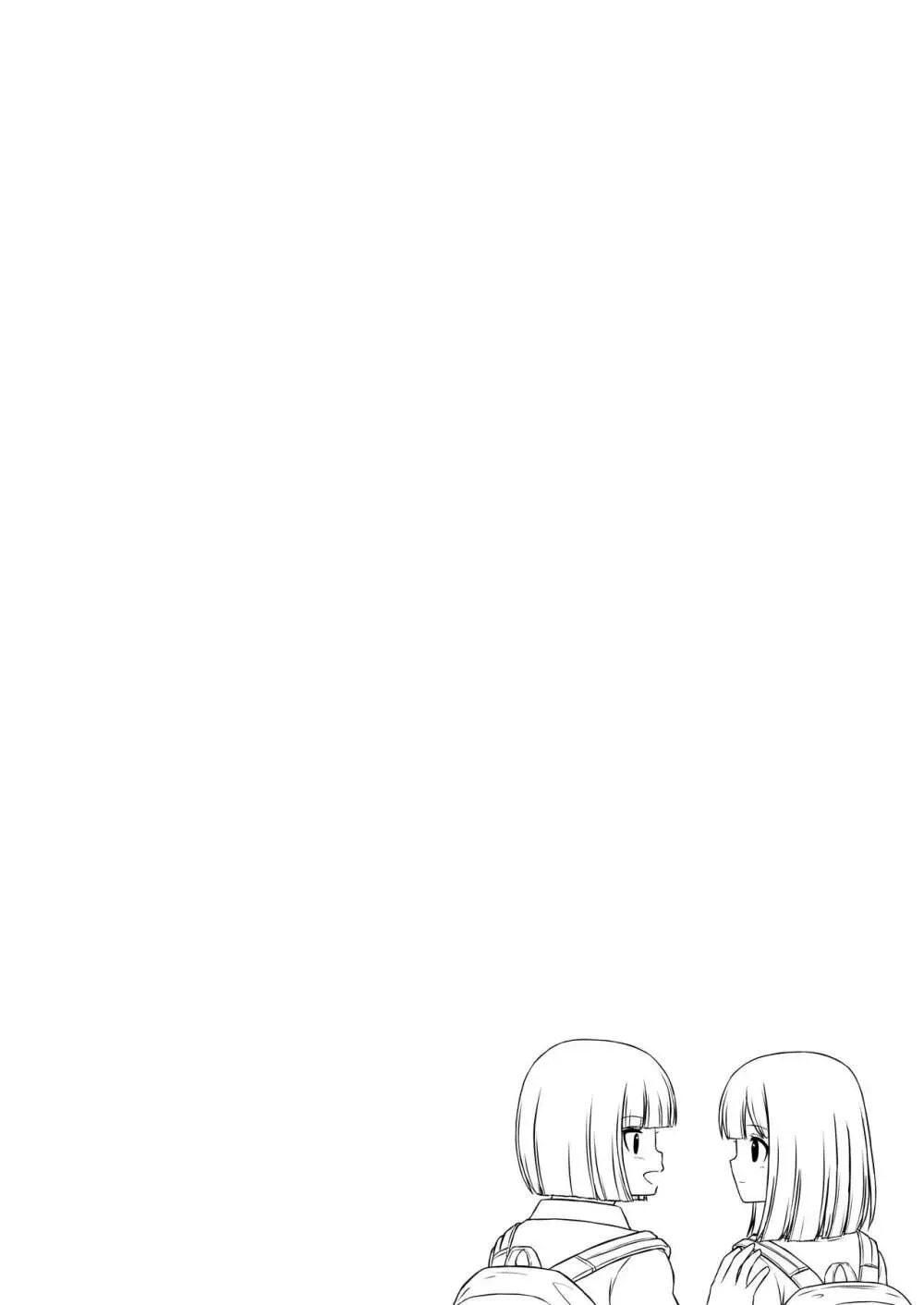 変態マッサージ師に開発された少女 - page47