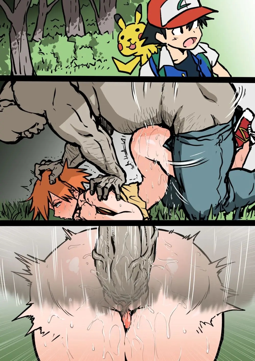 アヘ丸 - page4