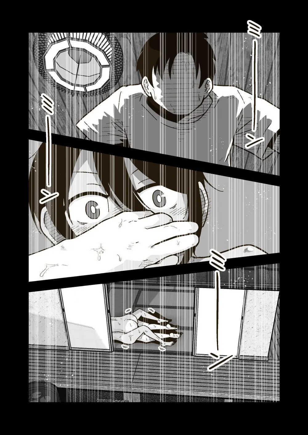ワタルくんと秘密の夏 - page9