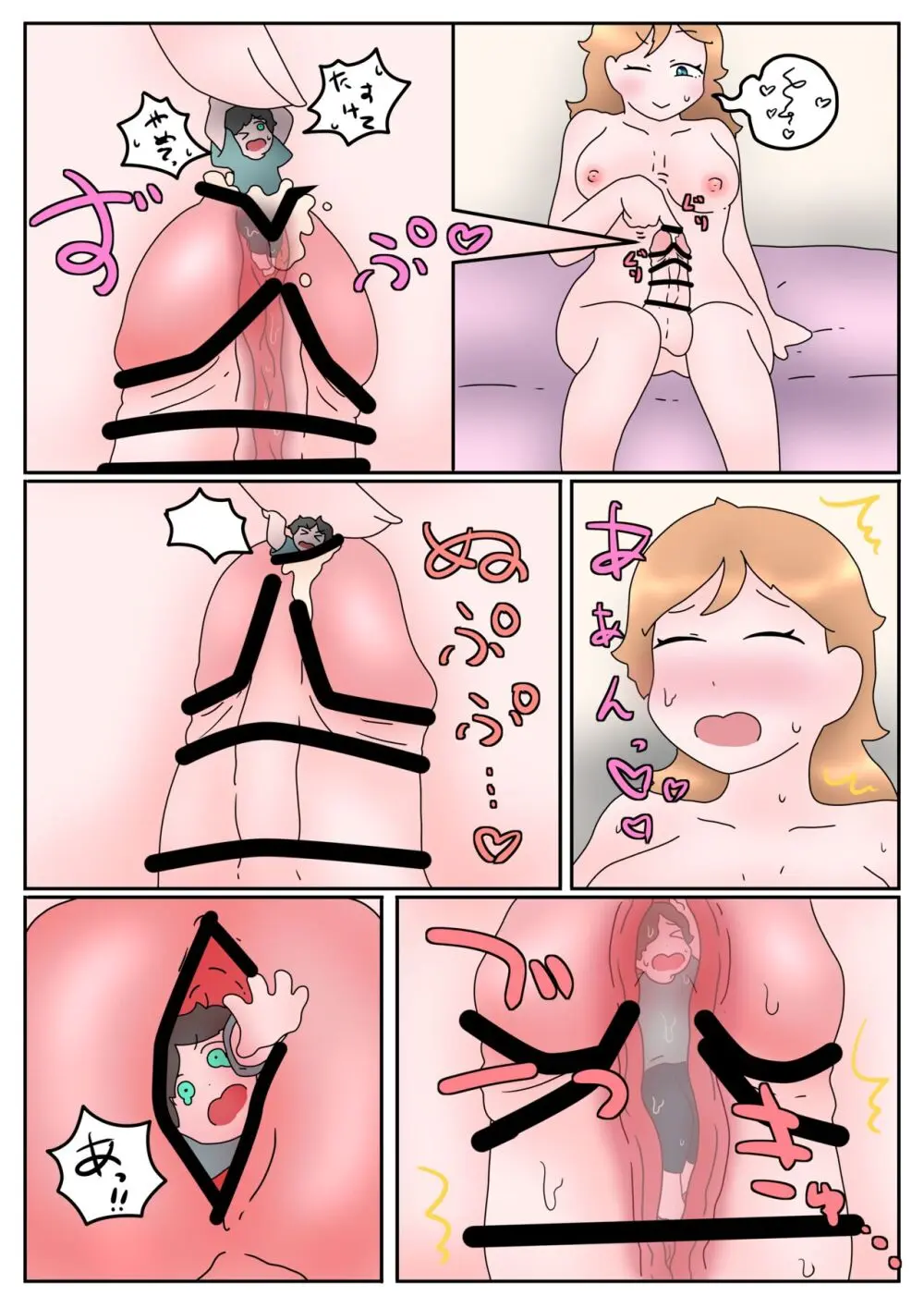 futanari cockvore - page3