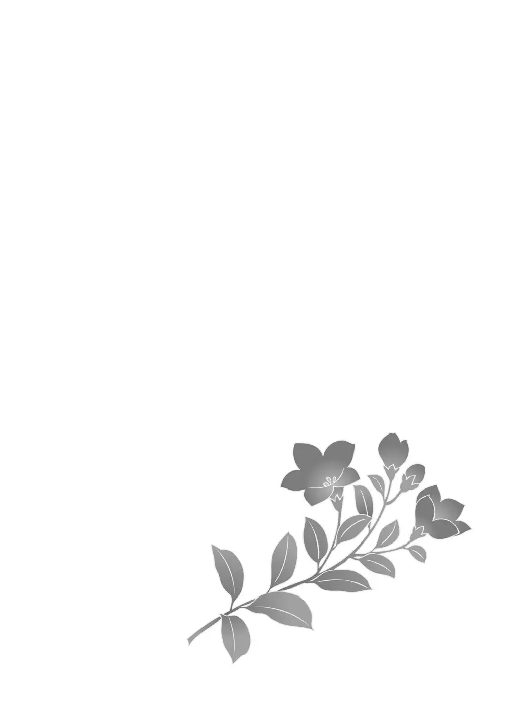 性奴女装少年2 ～兄弟喧嘩～ - page22