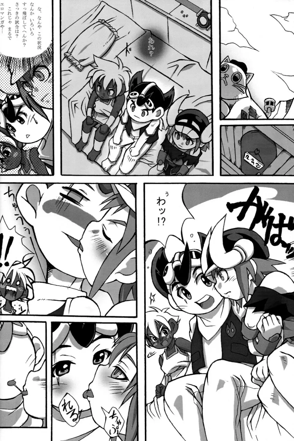 Overaaaa Sex Appeal - page6