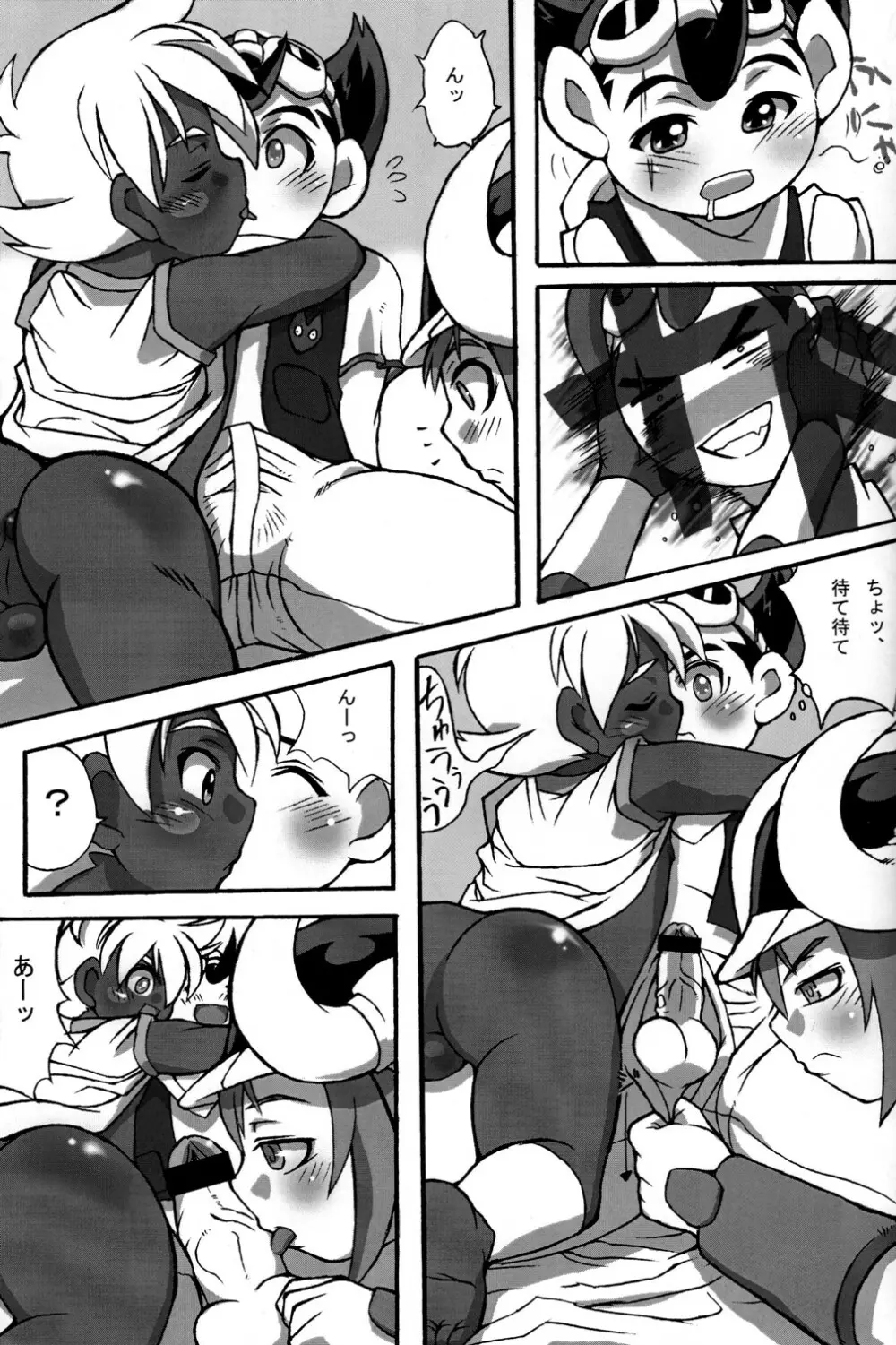 Overaaaa Sex Appeal - page7