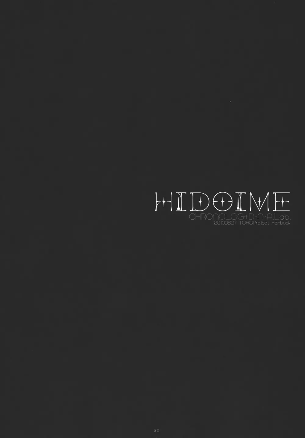 HIDOIME - page30