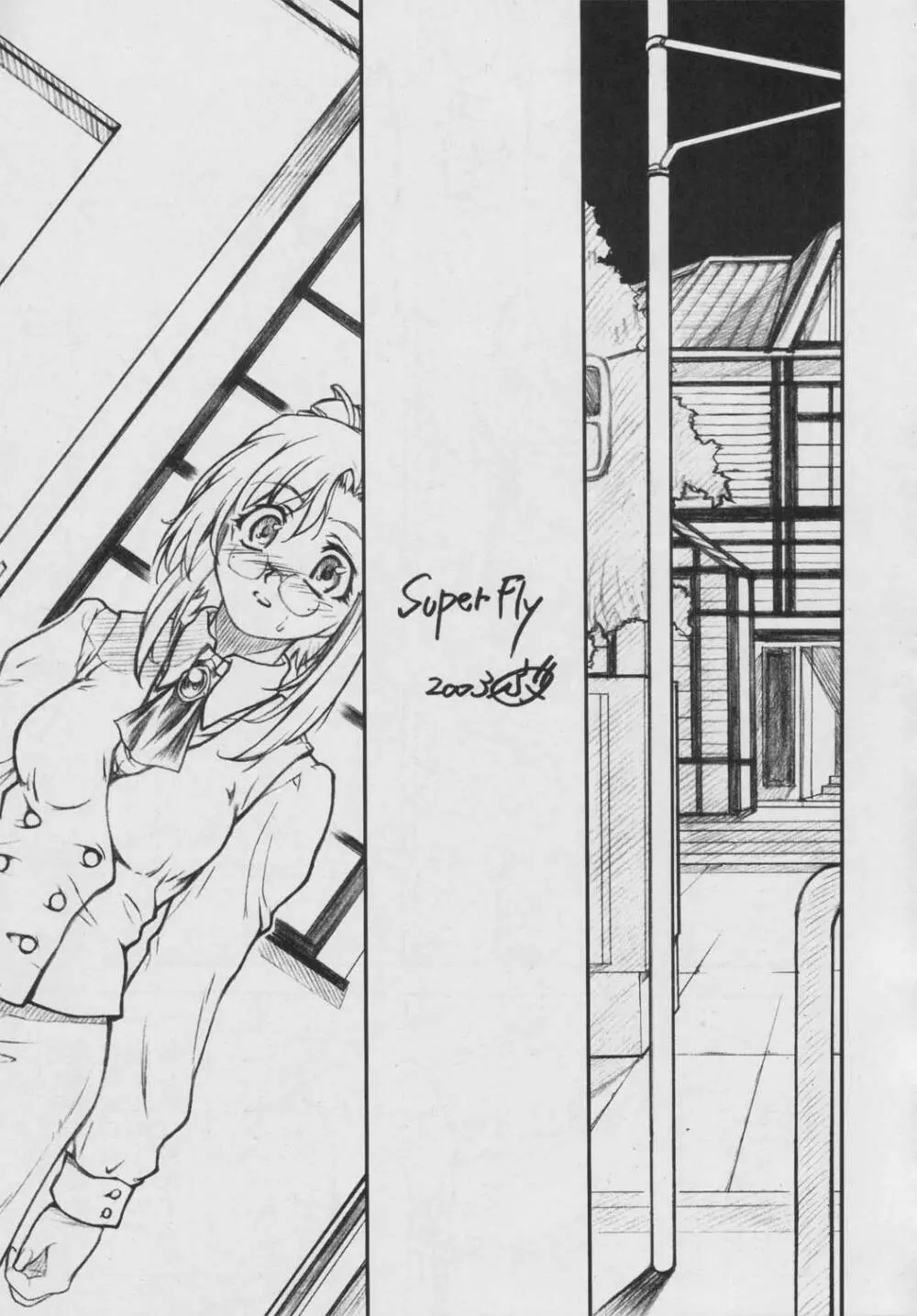 SUPER FLY - page4