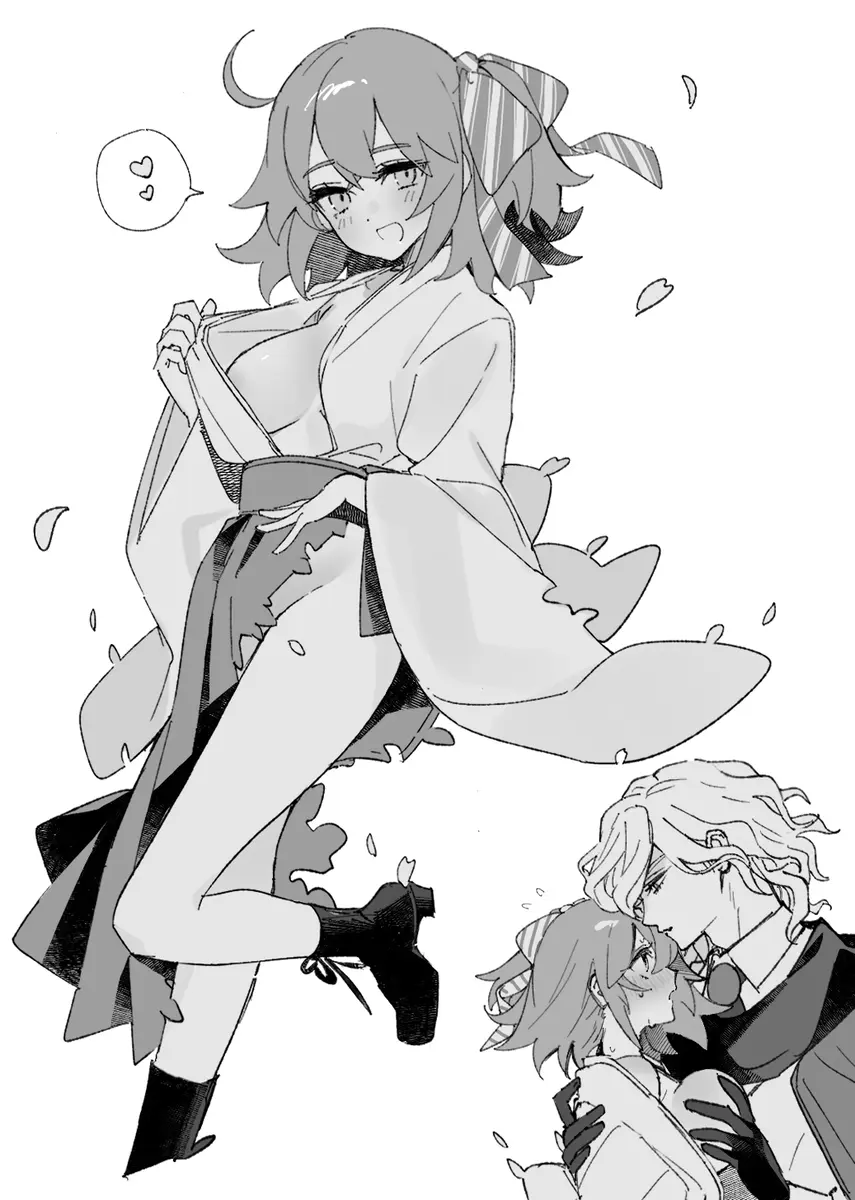 巌ぐだ♀ まとめ③ - page23