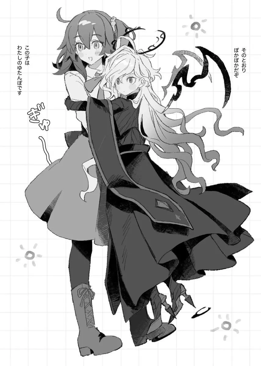 巌ぐだ♀ まとめ③ - page36