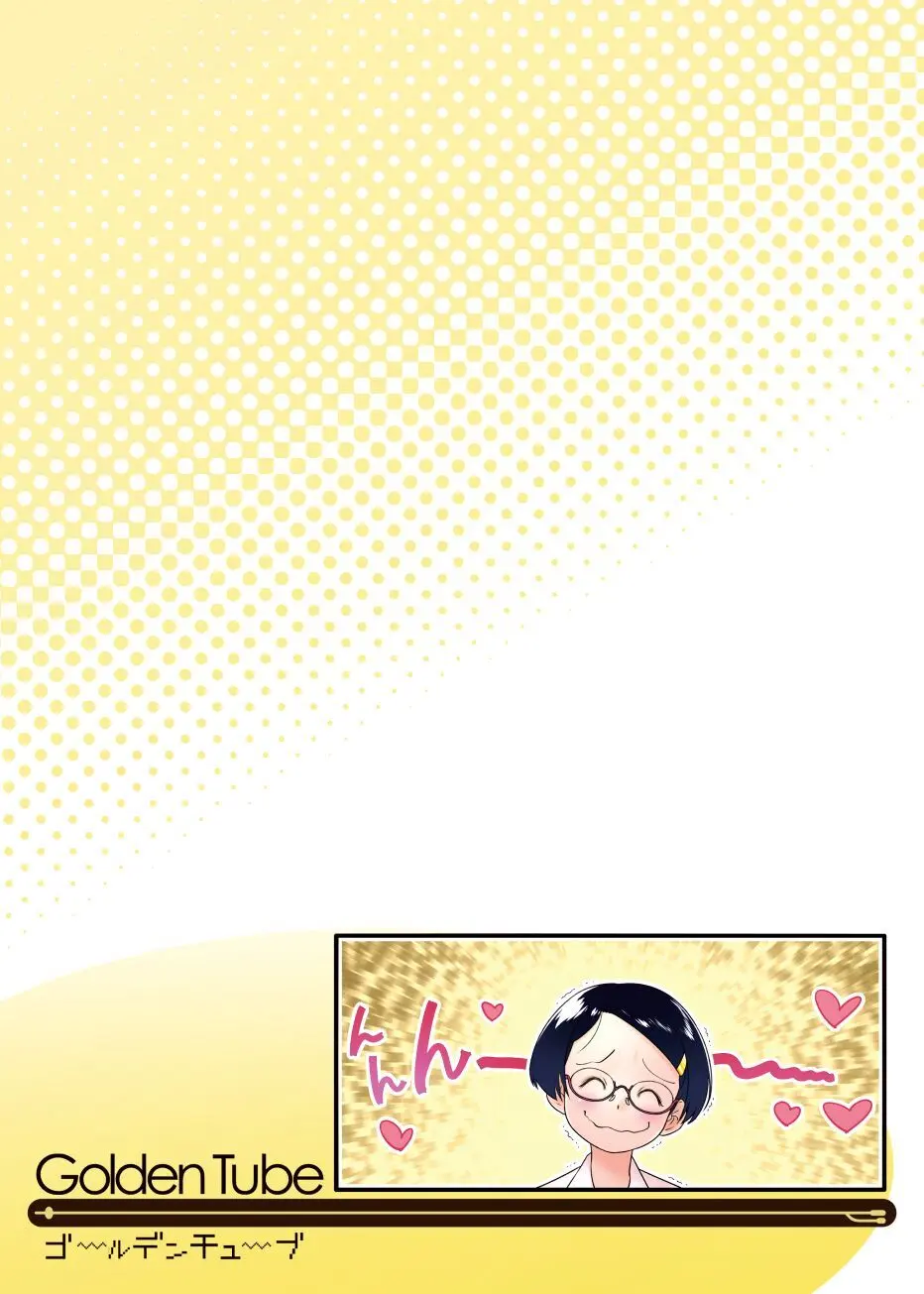 保健室のおしっ子先生 - もねとトモちゃんの合同尿道診察の日 - page36
