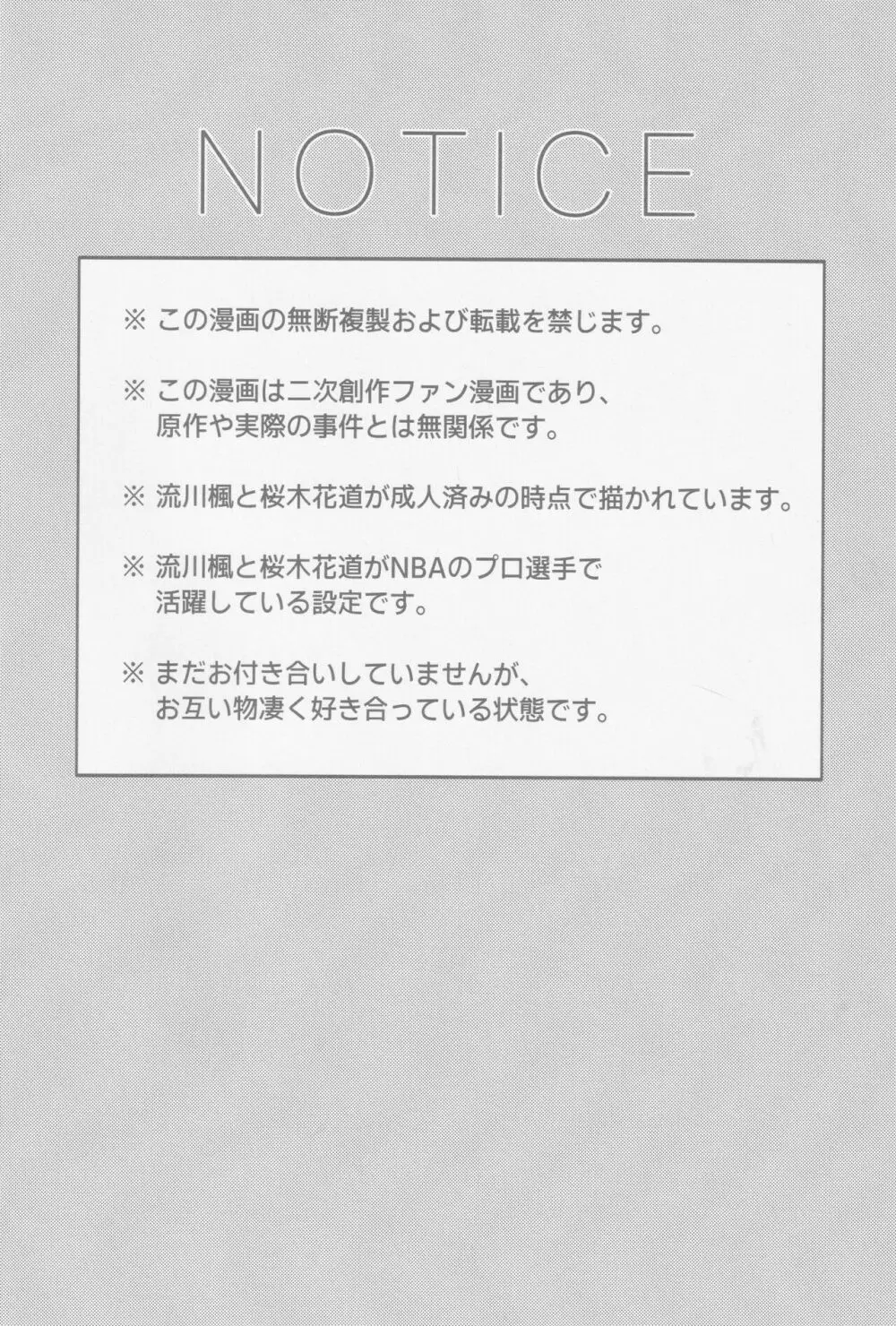 D-DAY - page2