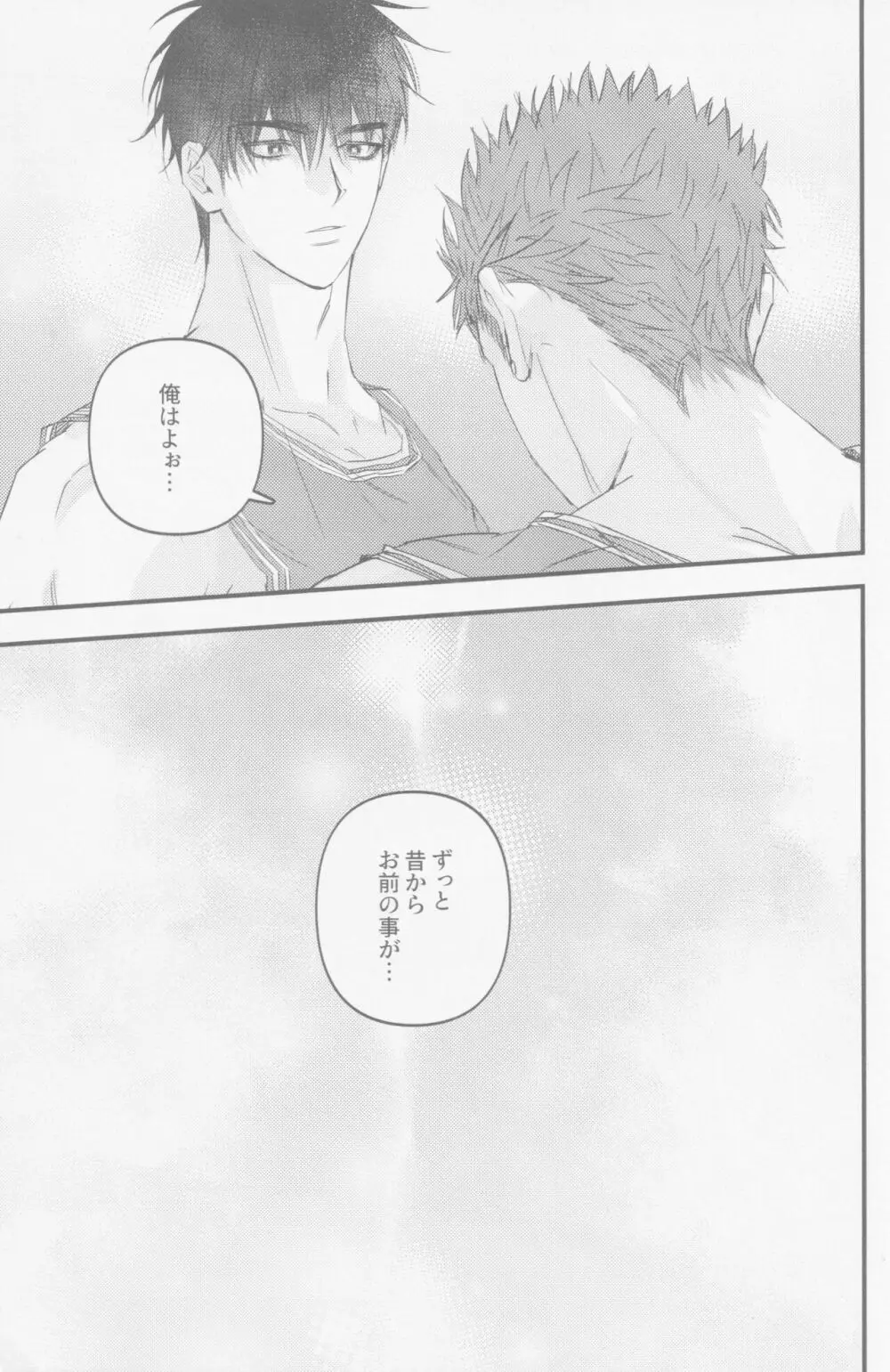 D-DAY - page33