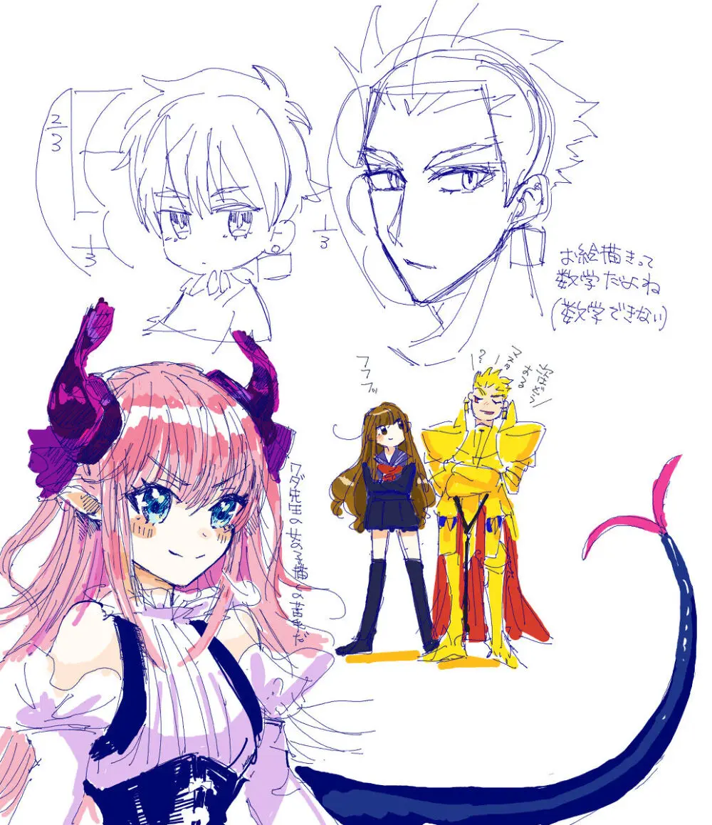 Kin jo shu rogu ⑪[ fate extra) - page6
