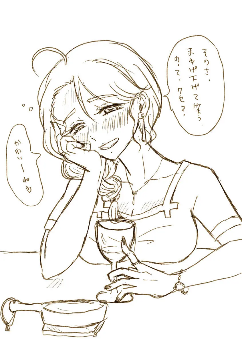 `Saenai buka wa 〜' settei rafu toka rakugaki-dzume - page15