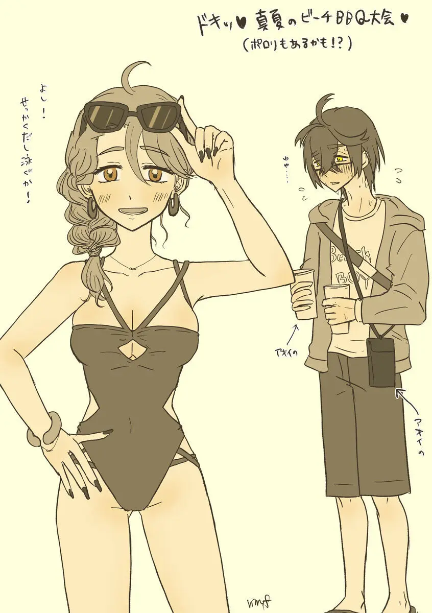 `Saenai buka wa 〜' settei rafu toka rakugaki-dzume - page4