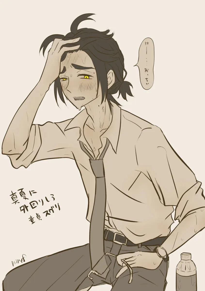 `Saenai buka wa 〜' settei rafu toka rakugaki-dzume - page6