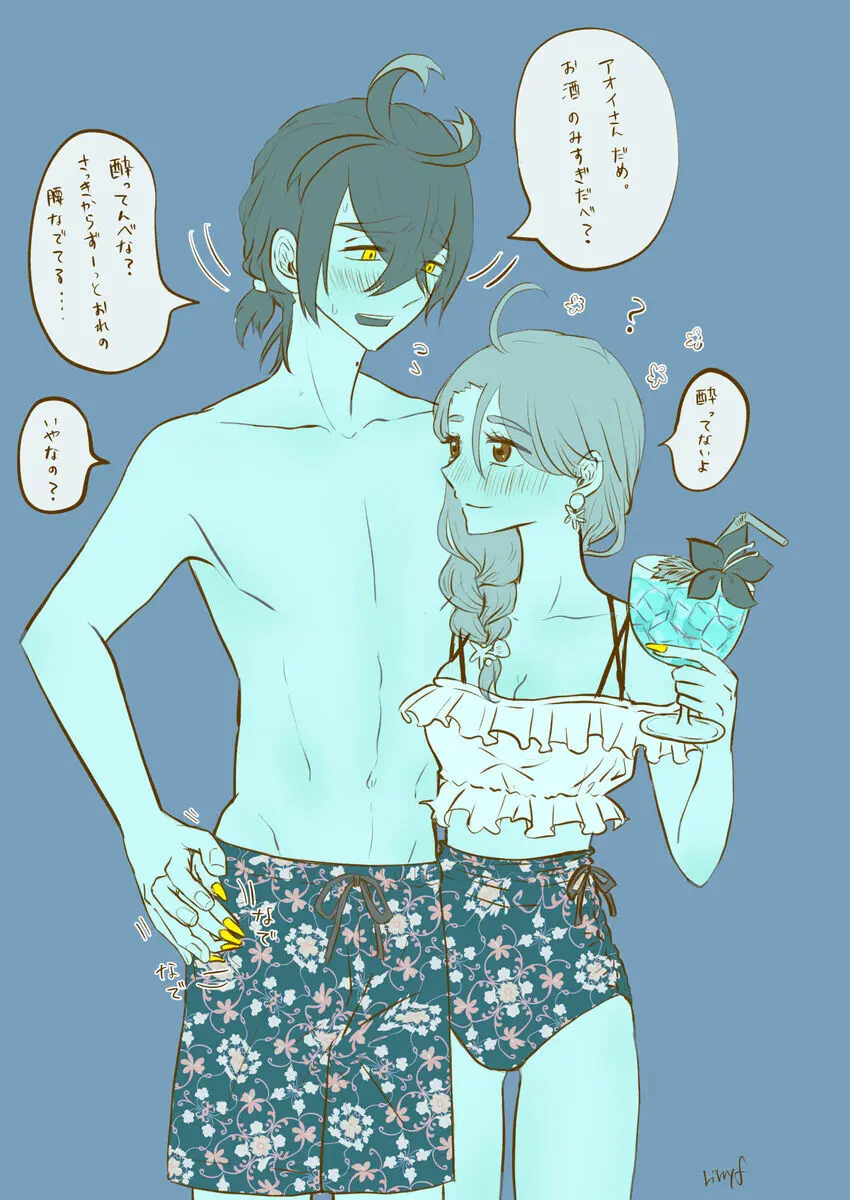 `Saenai buka wa 〜' settei rafu toka rakugaki-dzume - page7