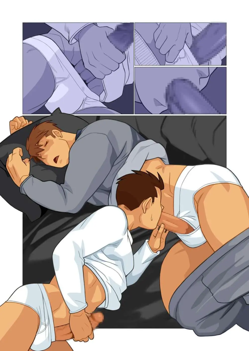 ファーザーさん - page14