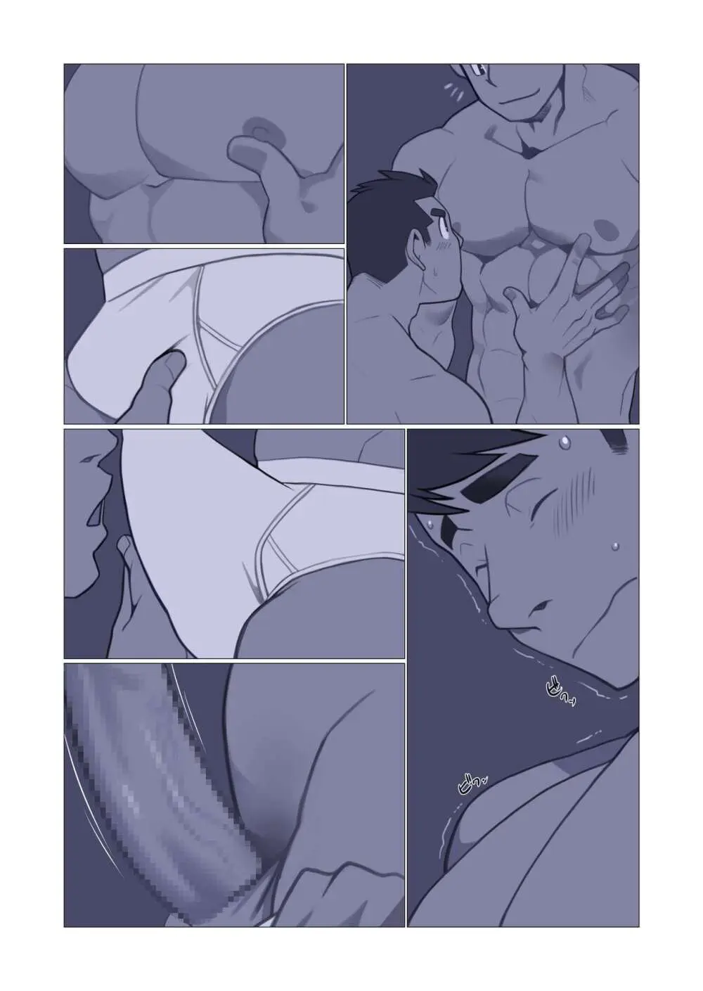 ファーザーさん02 - page12