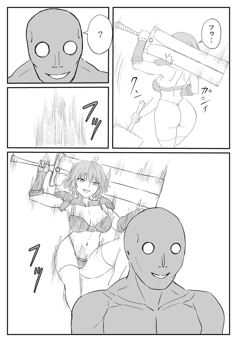 最ツヨ女剣士が〇〇〇 〜野盗の欲望に堕ちる〜 - page3