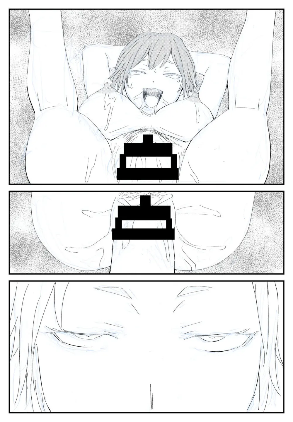 最ツヨ女剣士が〇〇〇 〜野盗の欲望に堕ちる〜 - page32