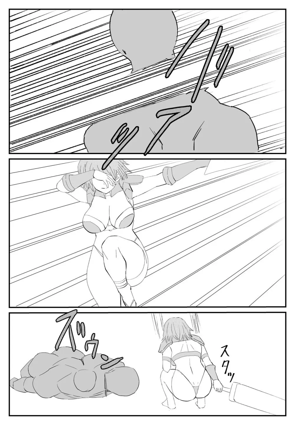 最ツヨ女剣士が〇〇〇 〜野盗の欲望に堕ちる〜 - page4