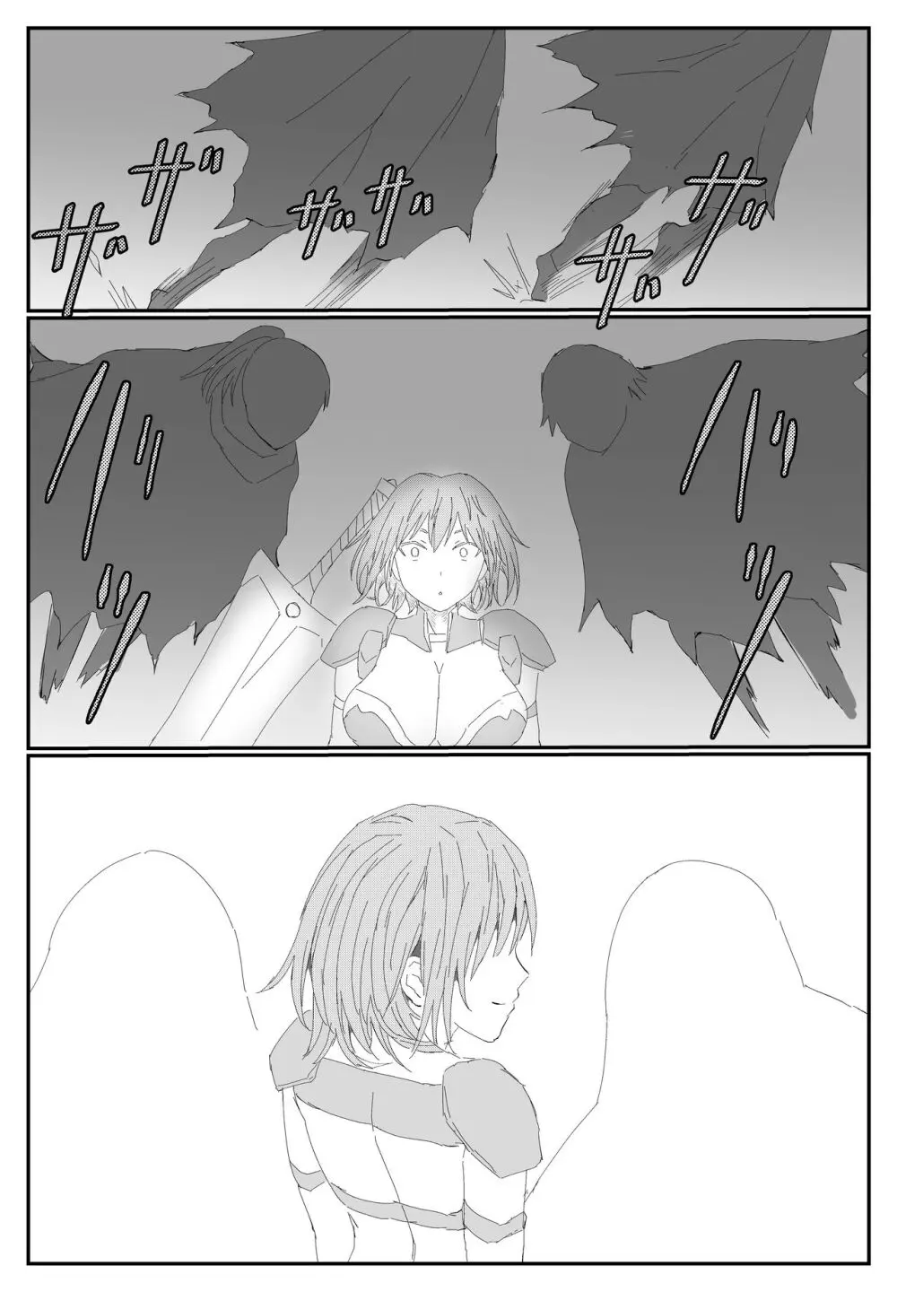 最ツヨ女剣士が〇〇〇 〜野盗の欲望に堕ちる〜 - page6