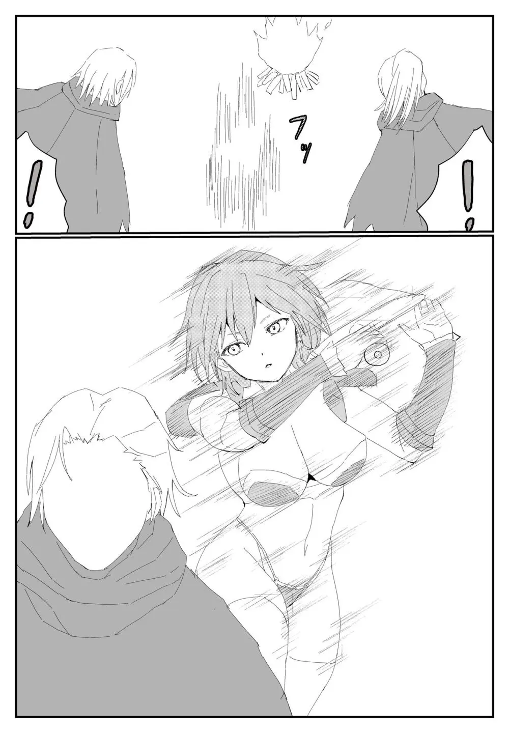 最ツヨ女剣士が〇〇〇 〜野盗の欲望に堕ちる〜 - page7