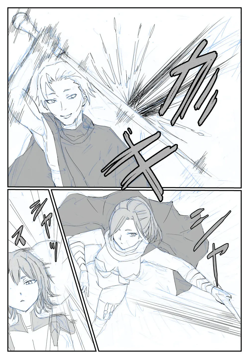 最ツヨ女剣士が〇〇〇 〜野盗の欲望に堕ちる〜 - page8