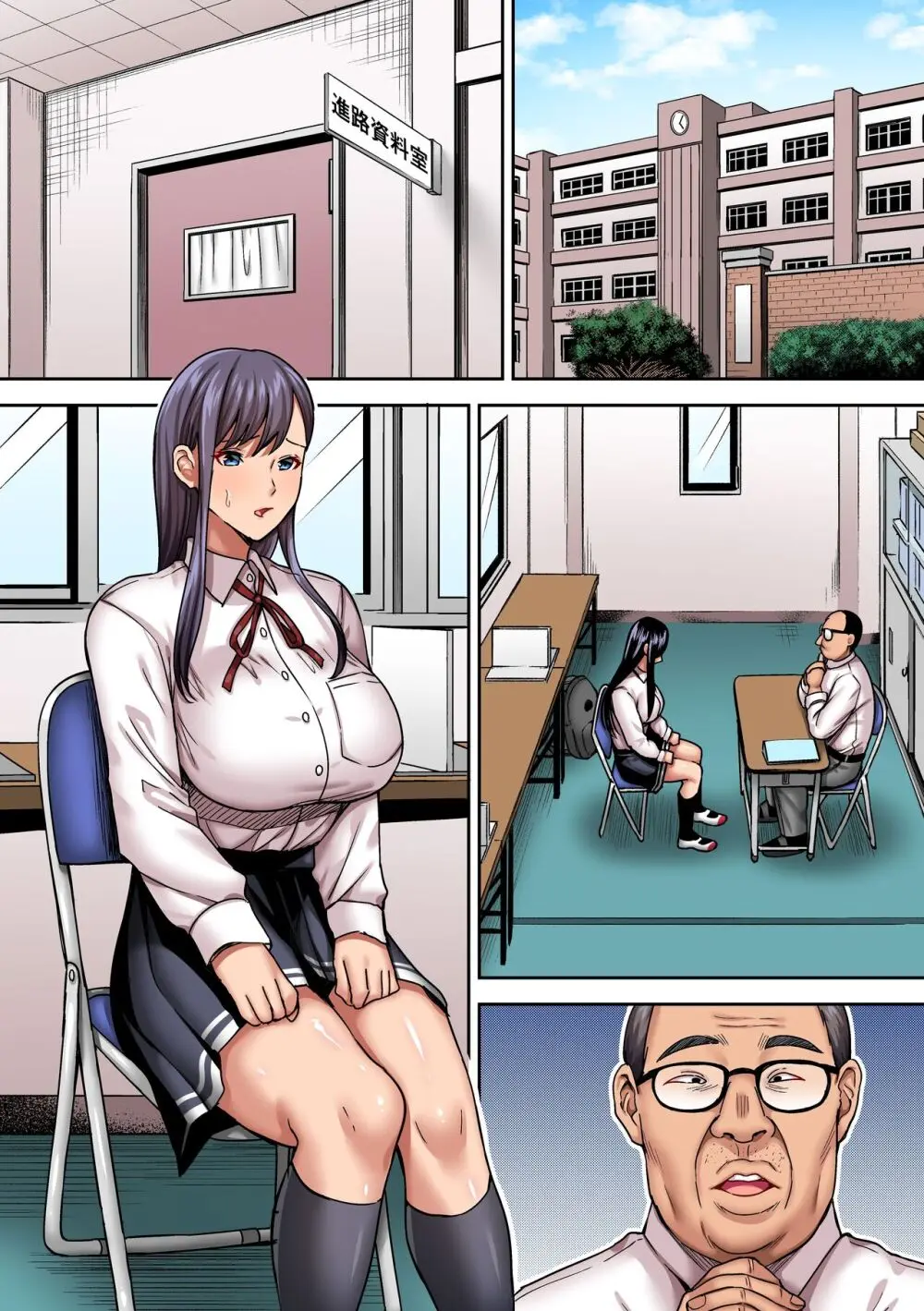 ハメられた美人優等生～進学のために先生にパコられて毎日性処理させられて…～ - page28