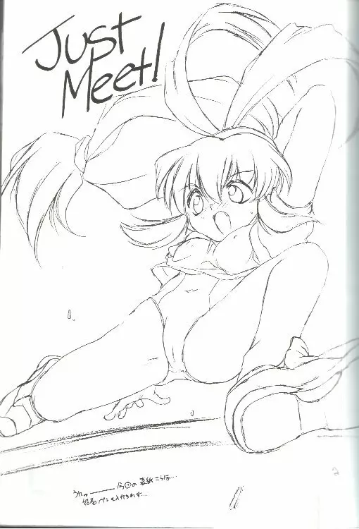 Just meet! - page2