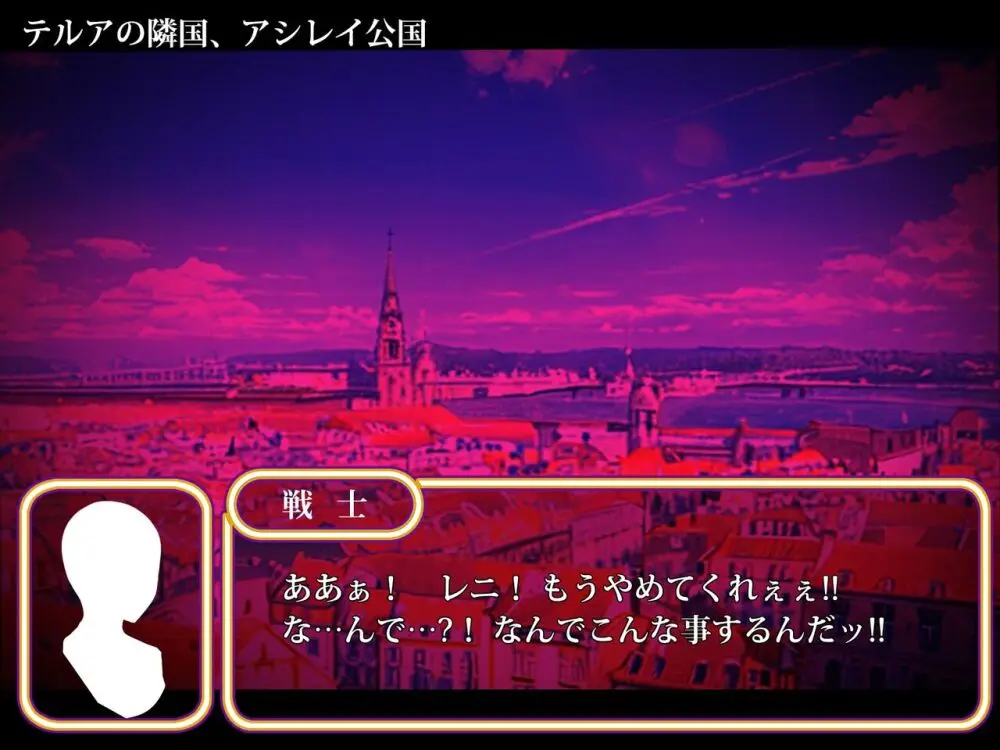 傀儡魔女の凱旋 1-6 - page10