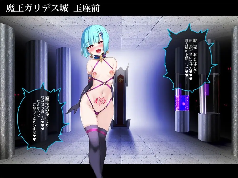 傀儡魔女の凱旋 1-6 - page48