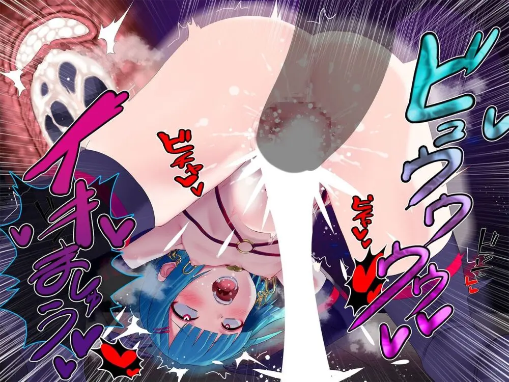 傀儡魔女の凱旋 1-6 - page60