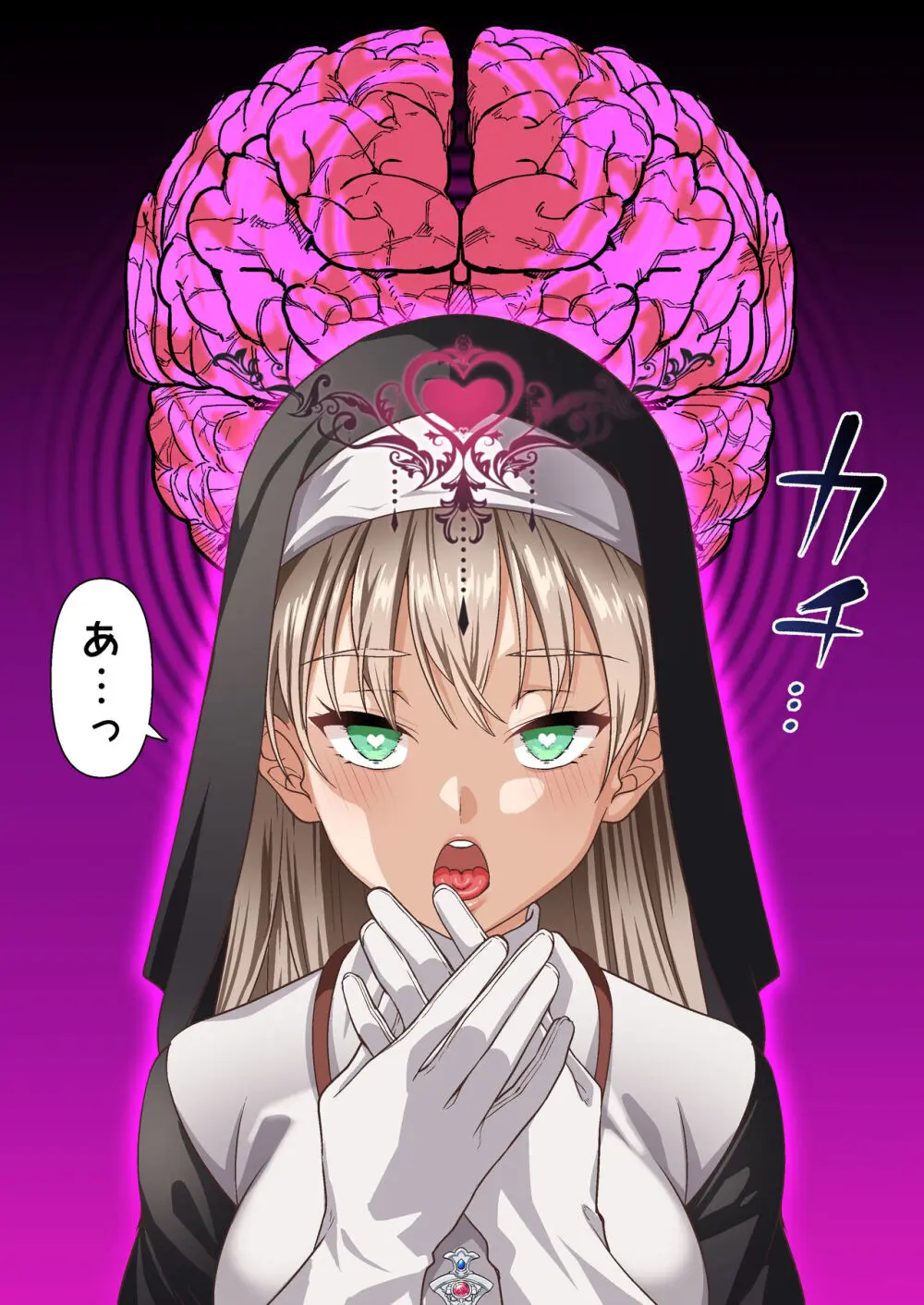 光魔導士は催眠術には屈しない - page16