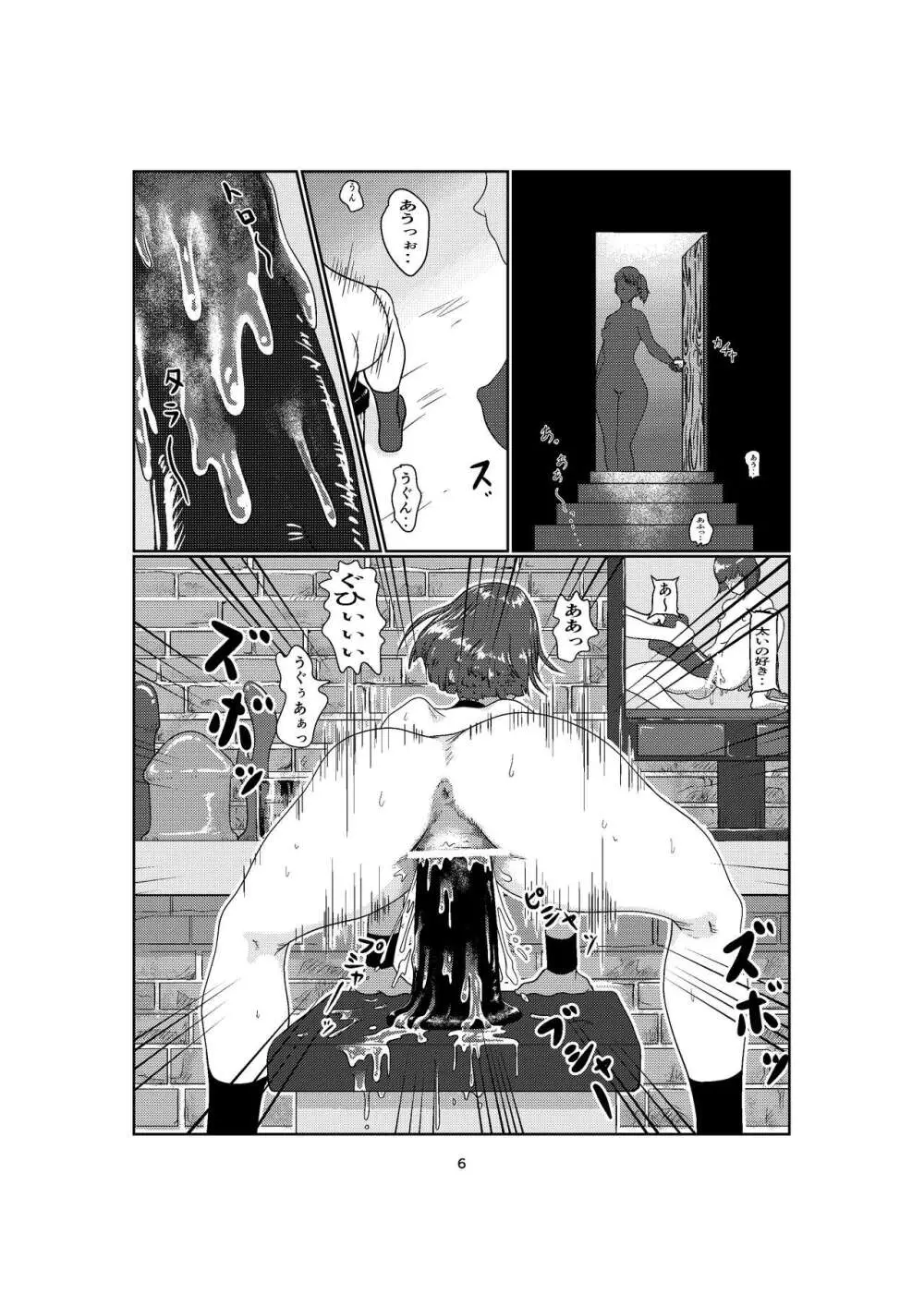 K2 - page6