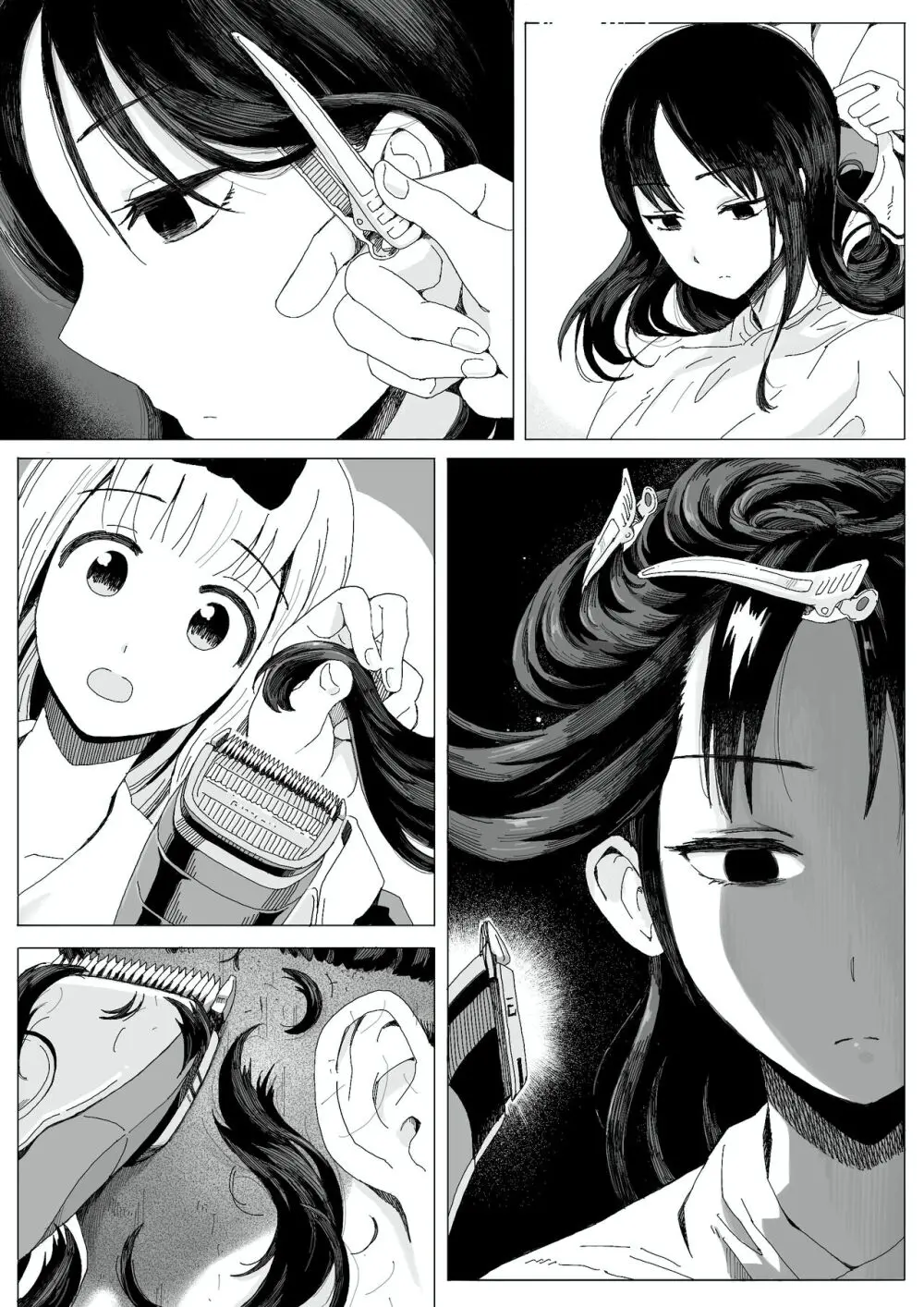 コミッションの漫画 - page2