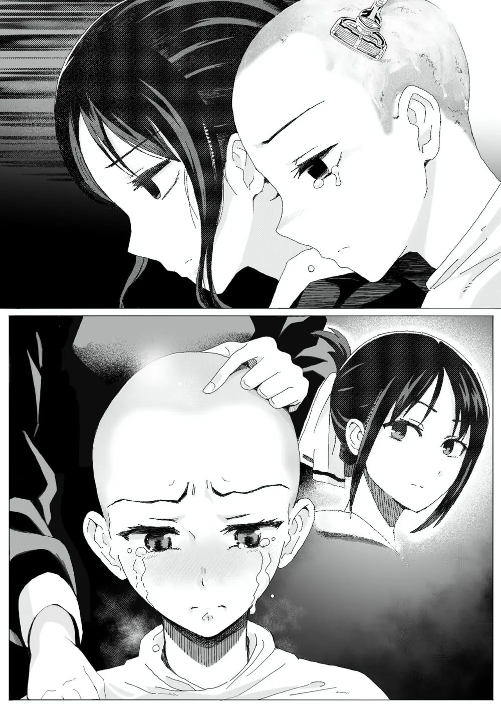 コミッションの漫画 - page6