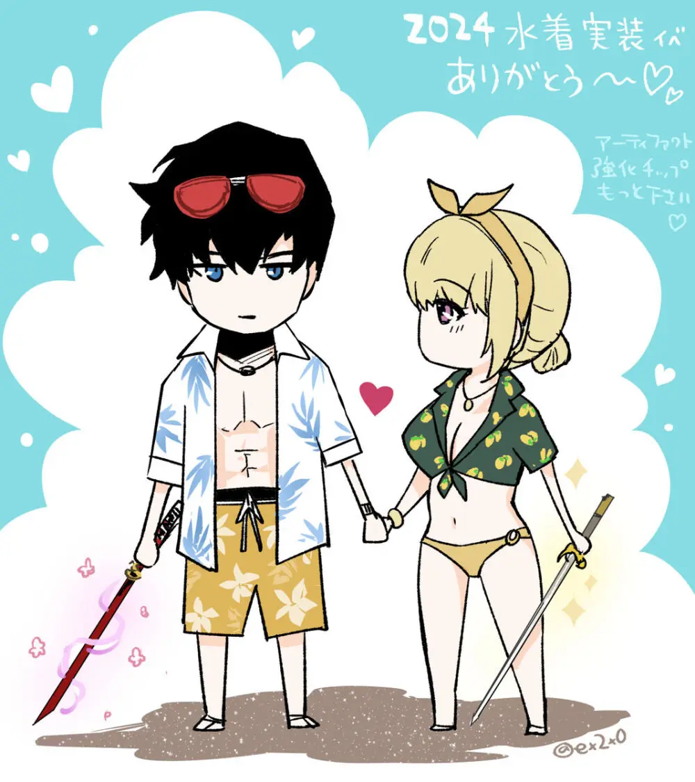 [Mizugi Ibe] shun shizuku manga [arigatō! ! ! ](solo leveling !] - page2