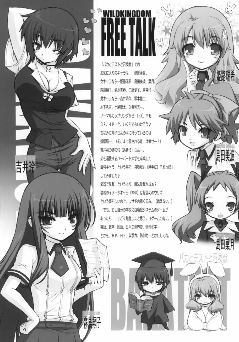 SQUARE TRIANGLE - page15