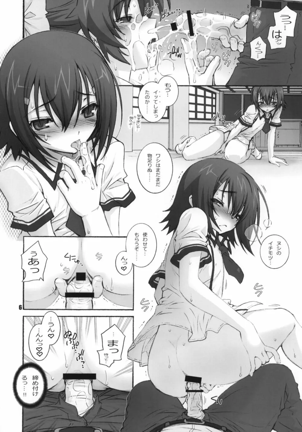 SQUARE TRIANGLE - page5