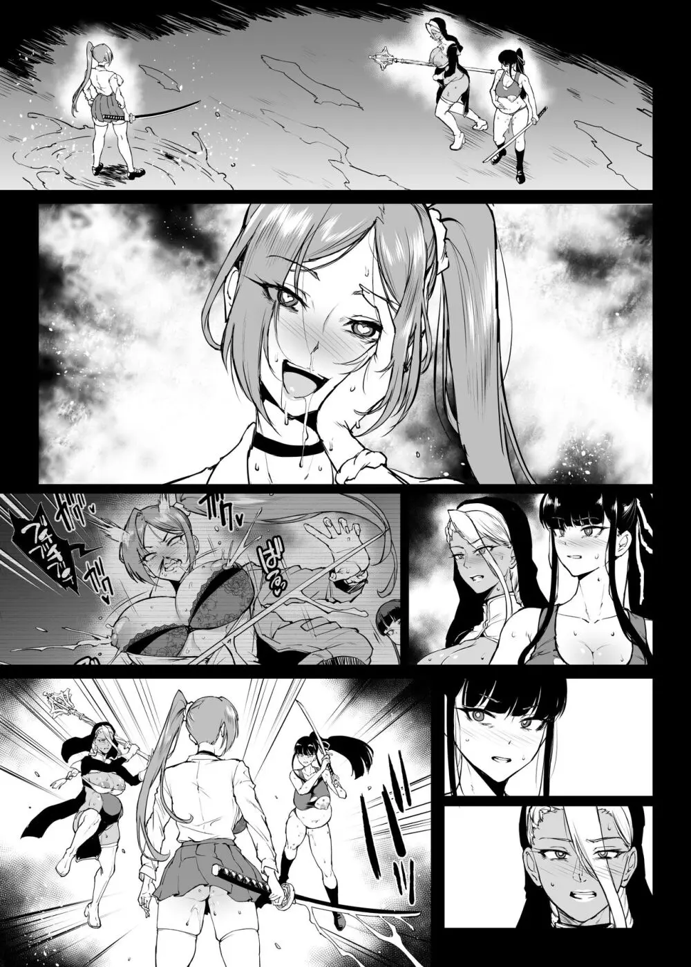 退魔部S4 下水道編⑤-4 - page12