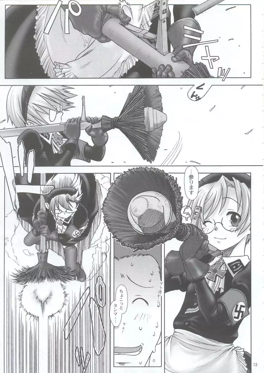 SS - page12