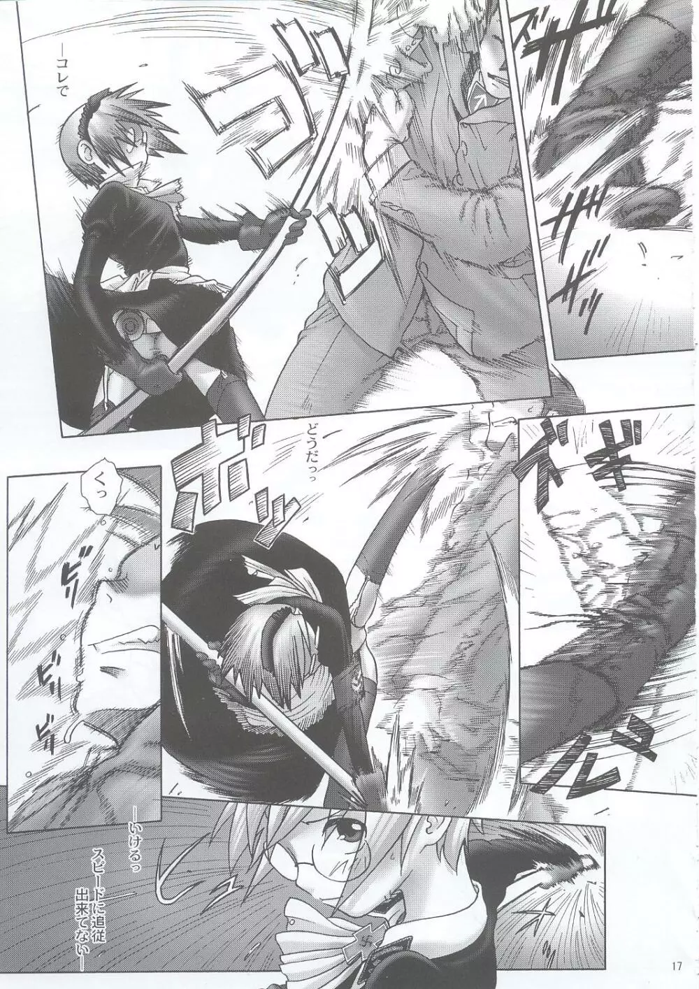 SS - page16
