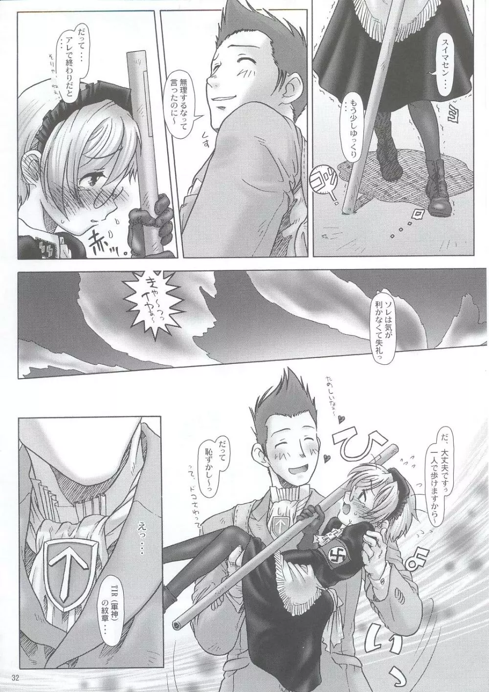 SS - page31