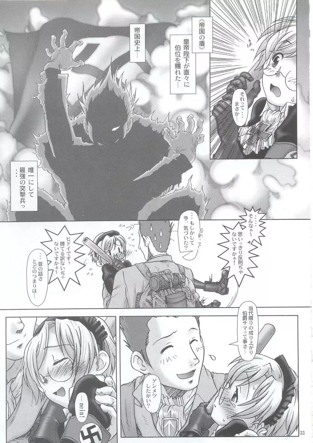 SS - page32