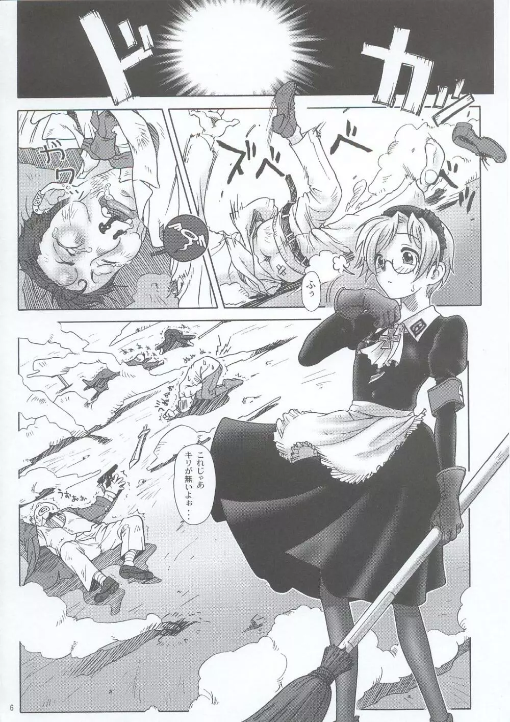 SS - page5