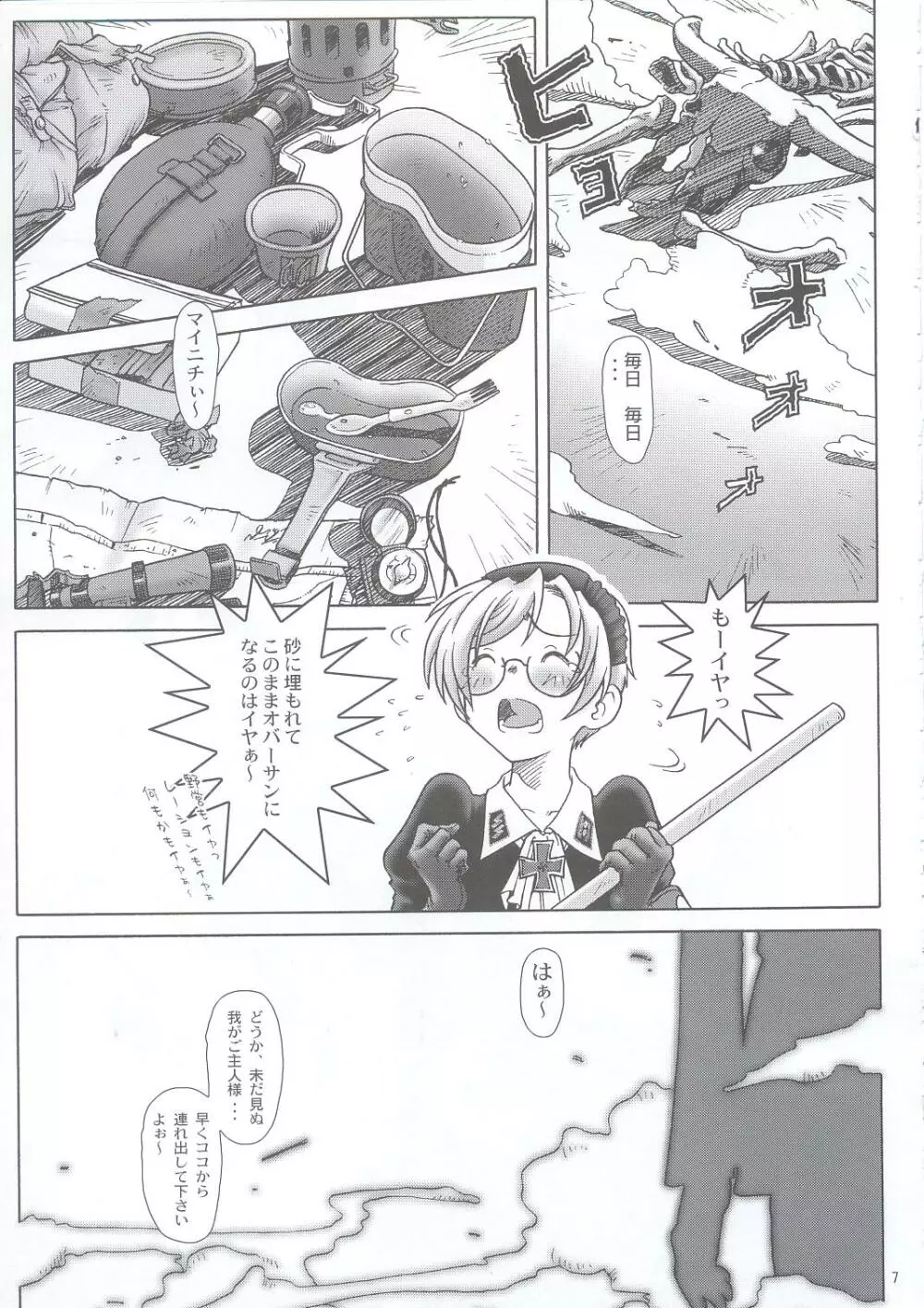 SS - page6