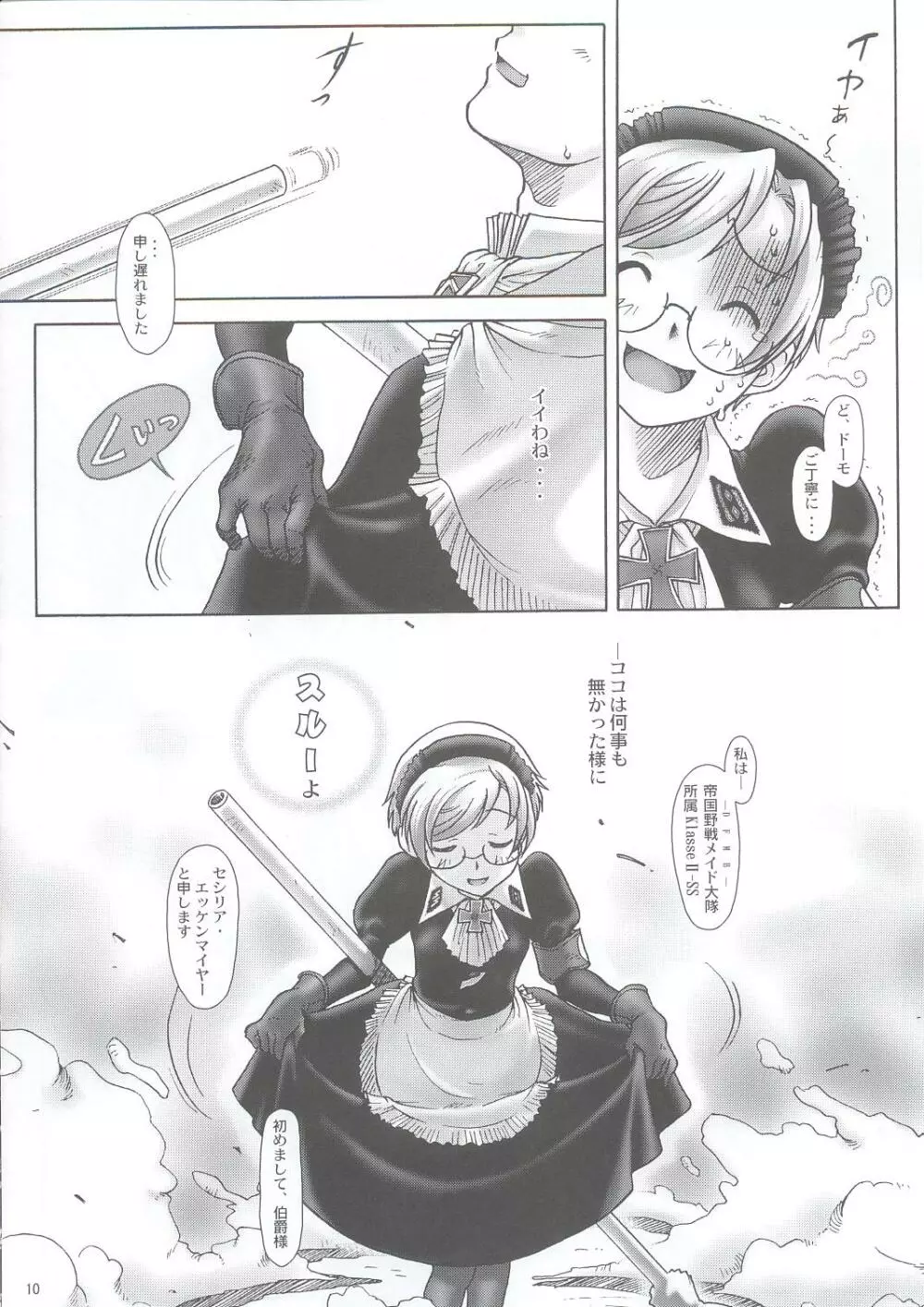 SS - page9