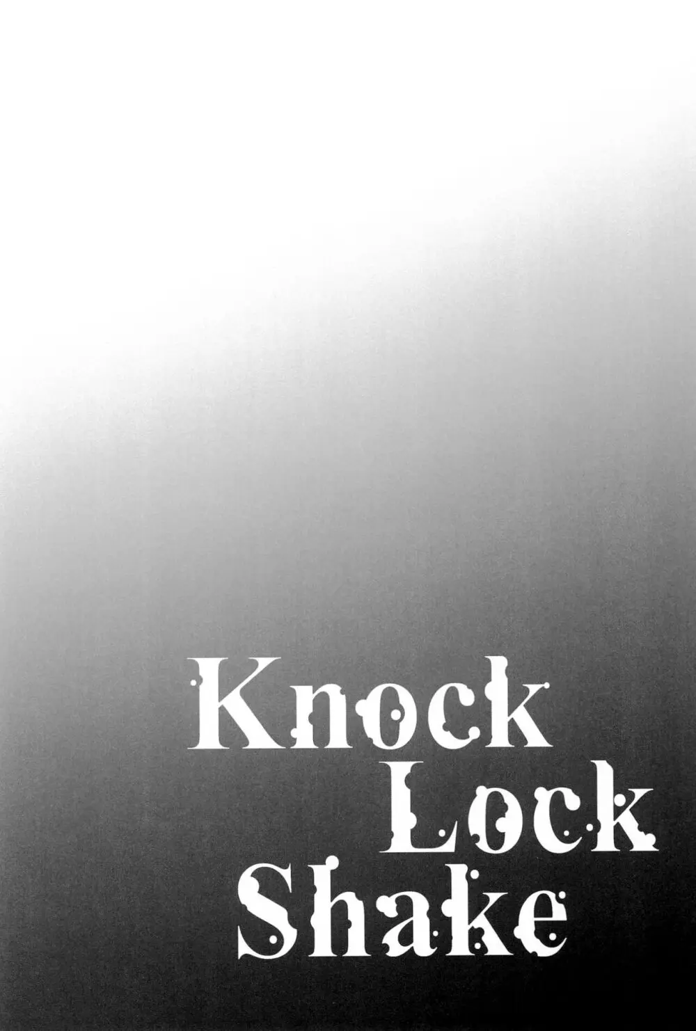 Knock Lock Shake - page32